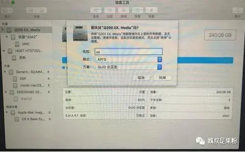 苹果5s镜像模式怎么开，iphone5s怎么关闭镜像（让每一位童鞋都能轻松给5S降级）