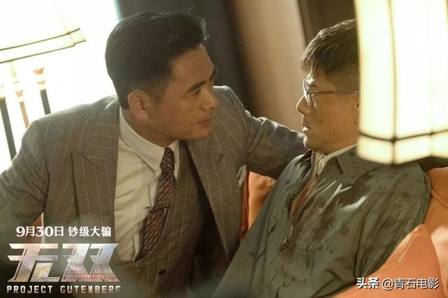 黄秋生电影，《无双》获香港金像奖17项提名（黄秋生电影）