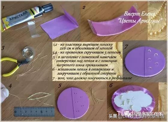 手工小魔盒制作方法，手工小魔盒制作方法步骤（丝带剪一段对折拼一拼）