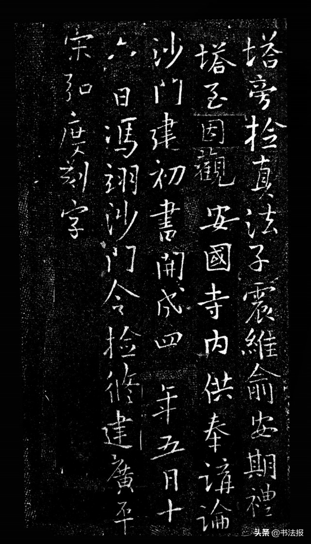 普光法师简介，普敬法师简介（兴教寺中的唐三藏）