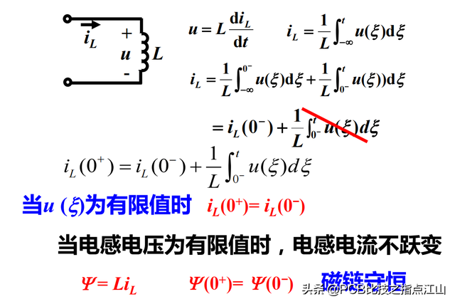 什么是一阶电路，什么是一阶电路的零输入响应（PCB设计\u0026动态电路及其阶数、）
