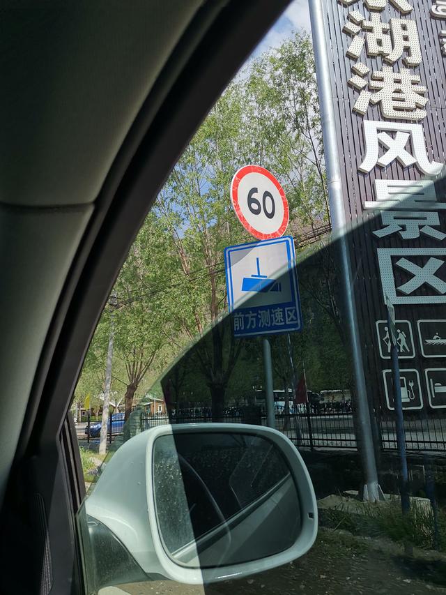 十渡一日游团购，北京周边自驾游秋天（<孤山寨和东湖港指南>）