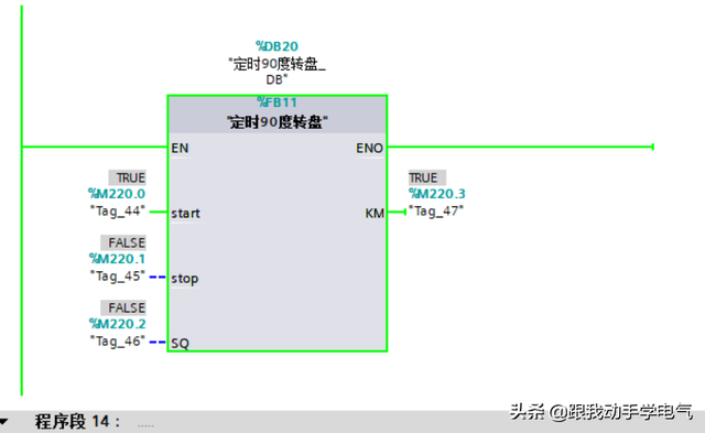 西门子scl编程实例讲解，西门子博途SCL编程示例