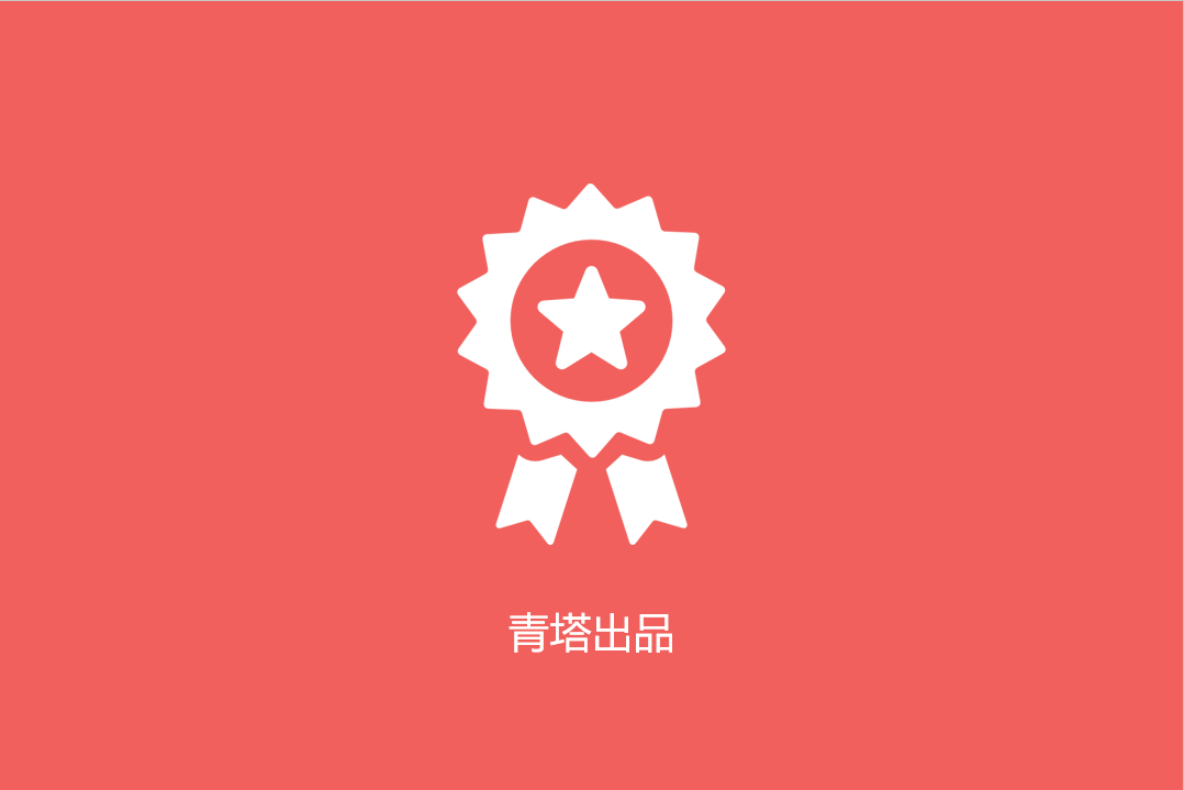山东大学校友（全国第一）