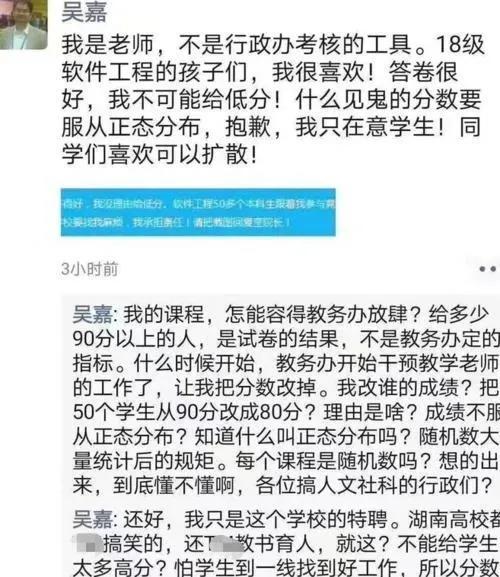 分布律怎么表示，二项分布的分布律怎么表示（985大学让老师故意压学生分）