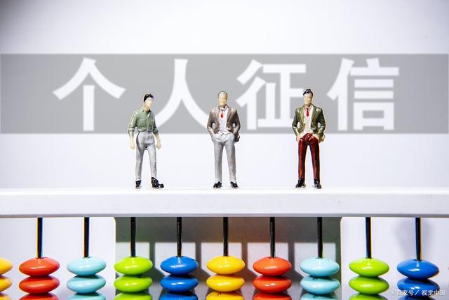 如何判断征信花了，征信花了怎么知道（<我的征信还有救吗）