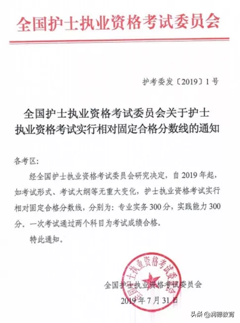 护士资格证书，护士资格证书过期了怎么办（护理注册/领取证书最新全流程）