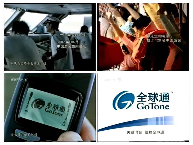 移动全球通流量卡，移动全球通流量卡怎么申请（中国移动“全球通”品牌焕新出发）