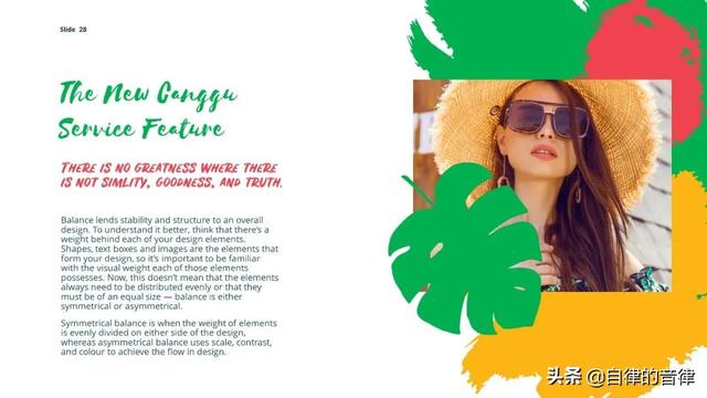 矢量文件是啥意思，矢量文件是啥意思呢（不知道笔刷在PPT里怎么用）