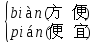 什么地飞舞怎么补充，什么地飞舞填上适当的叠词（四年级部编语文下册1-4单元知识点归纳​）