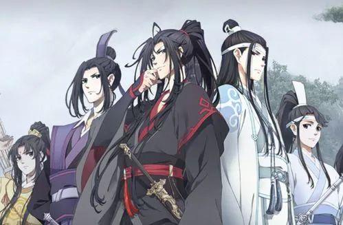 分享原耽小说——魔道祖师