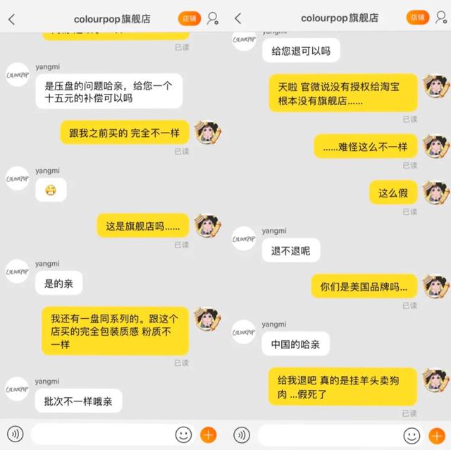 安热沙和安耐晒的区别，安耐晒和安热沙的区别是什么（这几家官方旗舰店居然都是假货）