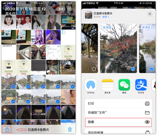 ios8备忘录，仿苹果备忘录ios8下载（原来苹果手机还有这么多隐藏功能）