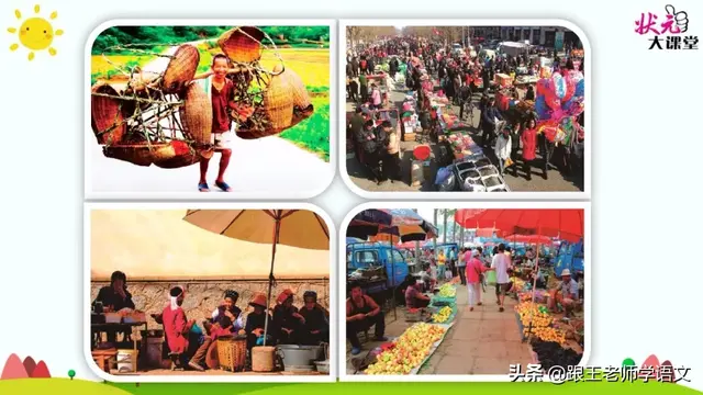 燕的多音字组词，燕京读音（燕国读音（部编语文三年级下册课文2、燕子）