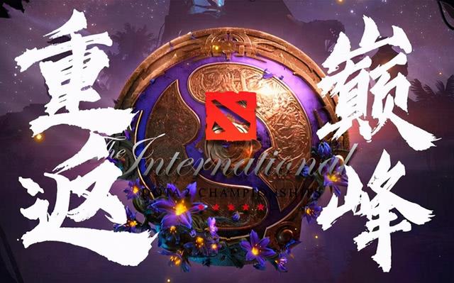 dota是什么意思，dota是什么意思游戏（DOTA，最好的DOTA）