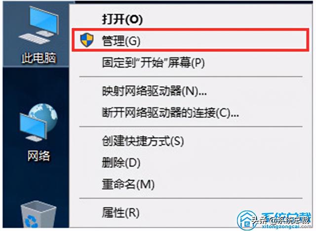 win10怎么把两个盘合成一个，win10硬盘如何合并盘（使用win10系统）