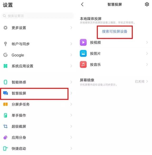 vivo怎么隐藏软件，vivo手机怎么隐藏软件（vivo手机隐藏的小技巧这么多）