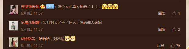 太乙真人也有帅的时候！！！，太乙真人变帅（小梦COS《哪吒》太乙真人年轻版图片）