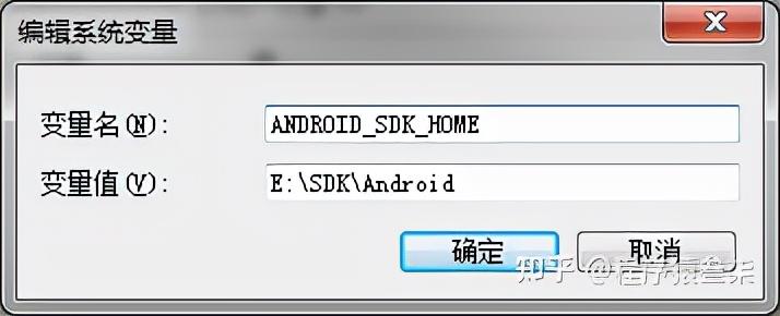 郑州安卓app开发（五步教你搞定Android开发环境部署）