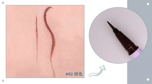 平价眼线笔测评，精致眼妆从眼线开始