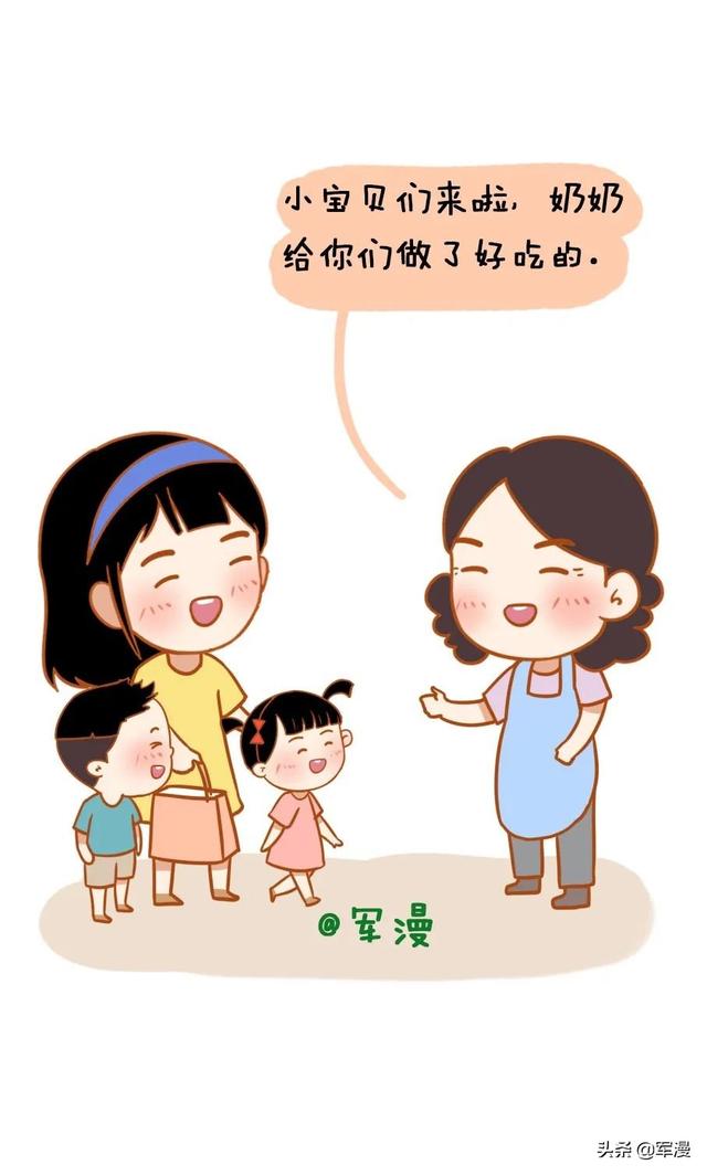 通情达理是什么意思，10大好婆婆标准