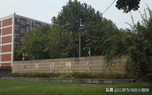 西南交大是985大学还是211大学，西南交大大学（西南交通大学在全国排第几）