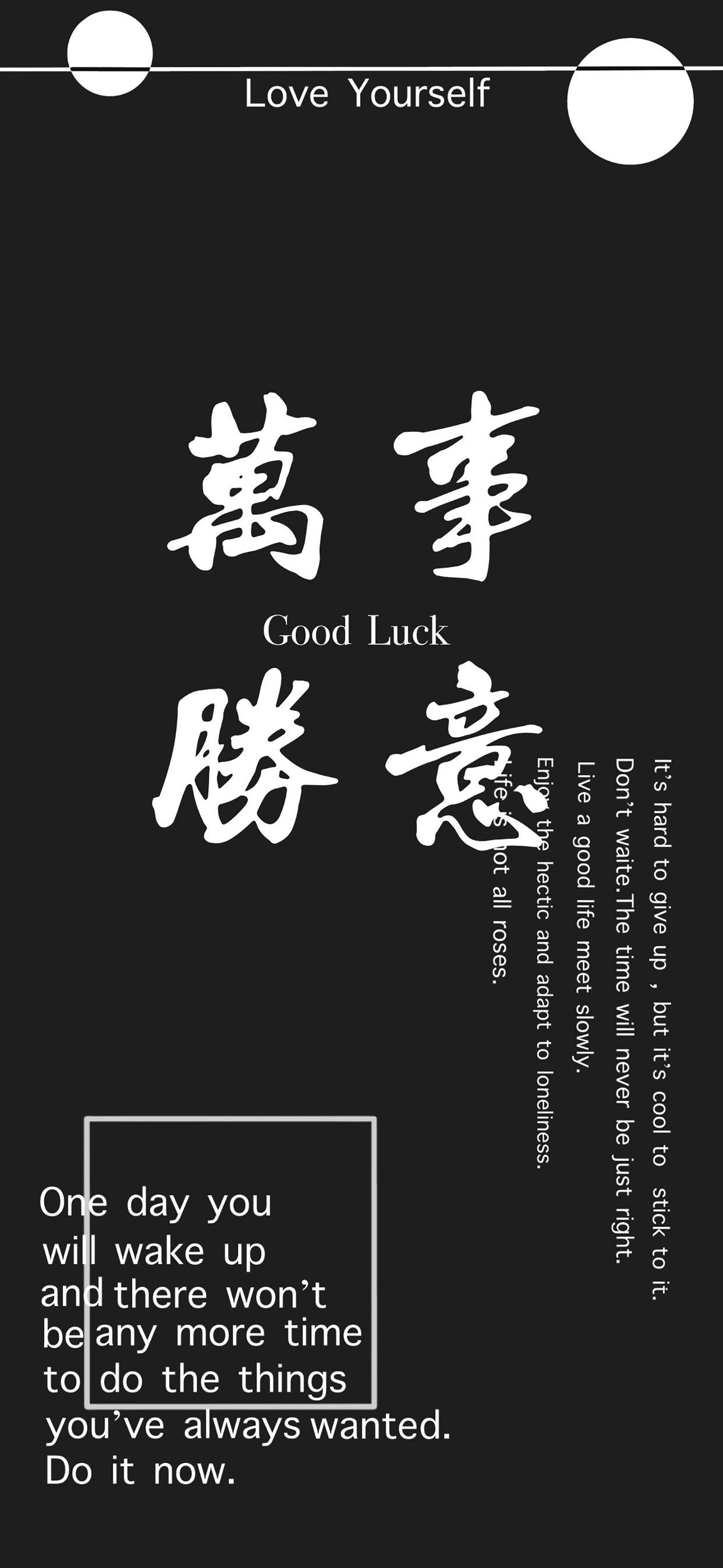 励志桌面壁纸(励志壁纸手机)