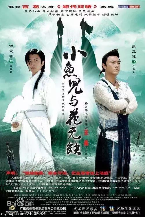 张卫健所有电视剧，张卫健十佳巅峰剧（盘点张卫健经典电视剧）