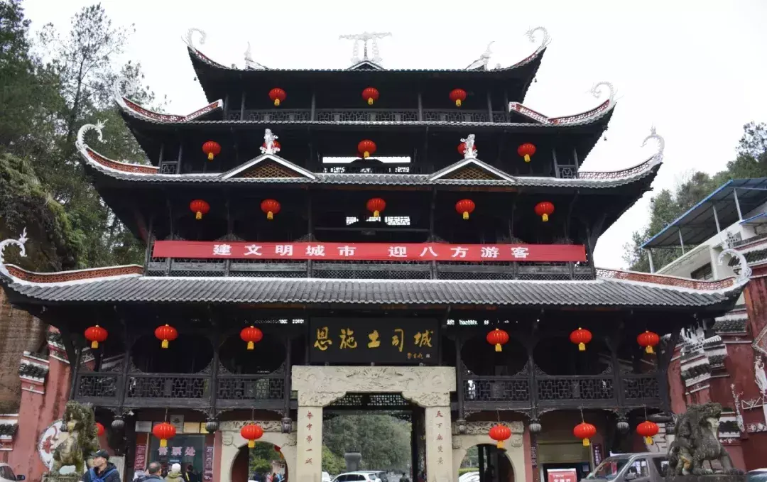 成都到恩施(重庆到恩施多少公里)