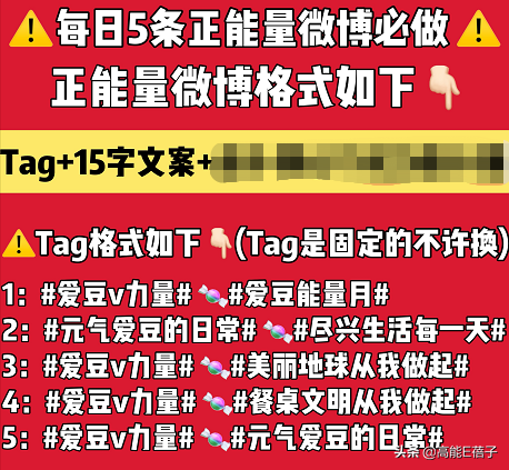 微博搬家怎么才能成功，微博搬家需要多久（为了一个糊榜斥百万巨资“搬家”）