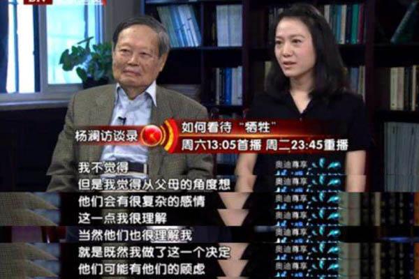 杨振宁 翁帆 怀孕，翁帆和杨振宁结婚的真正原因（怪不得能不顾外界言论）