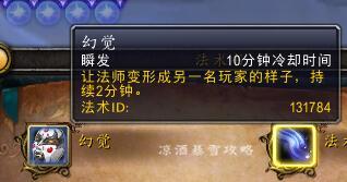 诺森德怎么传送，诺森德怎么去（达拉然巨坑传送门技能书）