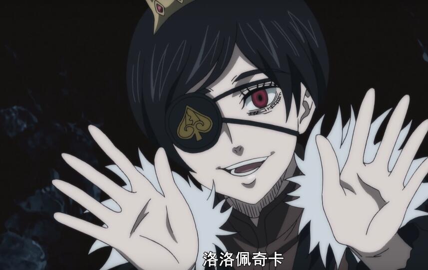 黑色四叶草第164话:神秘恶魔与路西法罗的矛盾浮出水面