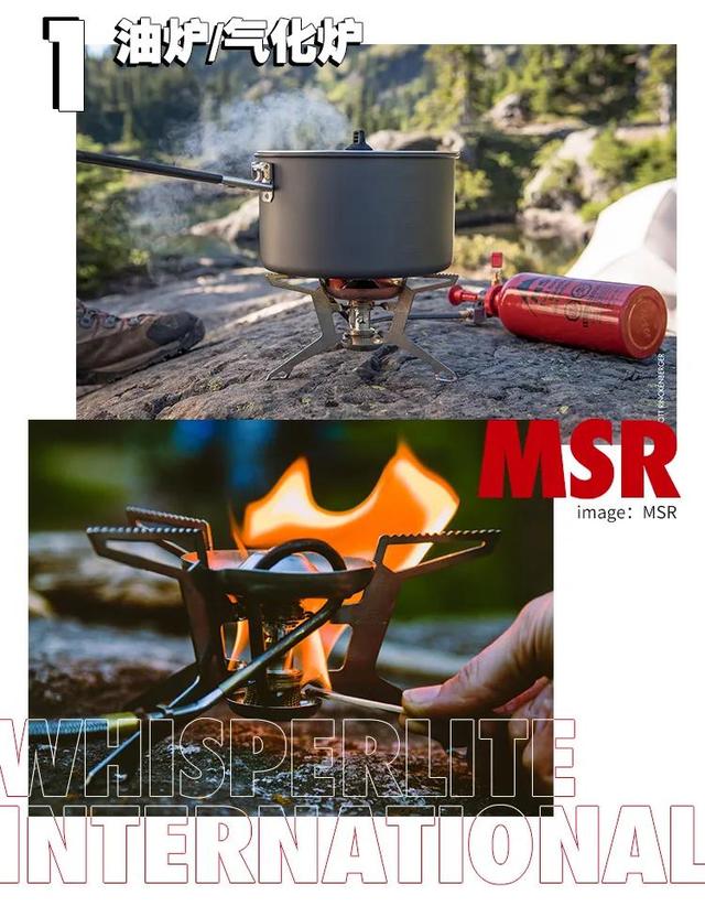如何安全使用卡式炉灶，如何安全使用卡式炉灶视频（户外便携式炉灶了解一下）