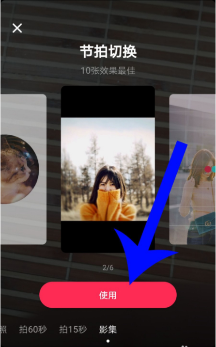 抖音短视频怎么拍，怎么样拍抖音短视频（抖音短视频的10个拍摄技巧）