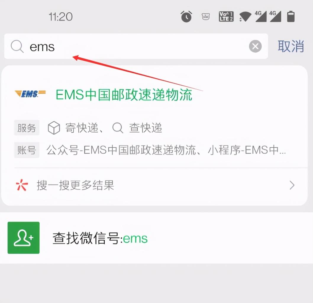 如何用手机号查快递()