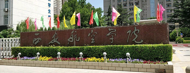 北京农学院怎么样，北京农学院好不好（这些行业院校很委屈）