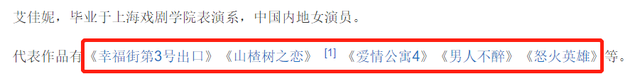 王彦霖高调认爱艾佳妮！情史“真真假假”，细品他背后三位女人
