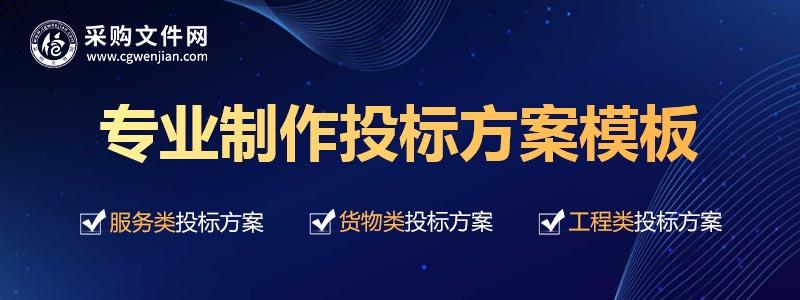 如何制作标书(标书怎样做)