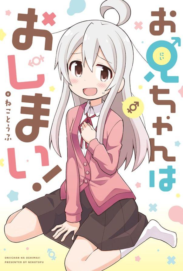 漫画屋官网动漫屋在线动漫网，网友直言能全部都要吗