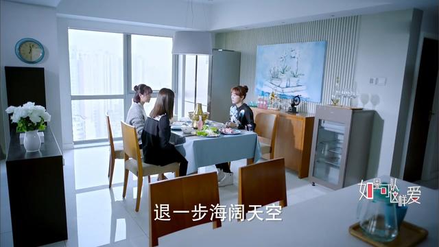 无理取闹是什么意思，2019年《如果可以这样爱》第03集