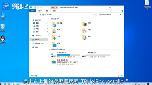 怎么关闭腾讯tp，怎么关闭腾讯弹窗（怎么禁止腾讯游戏安全中心）