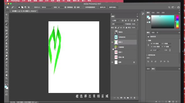 魔棒工具怎么抠图，怎样用PS中的魔棒工具抠图并保存抠图素材（ps里三个快速抠图）