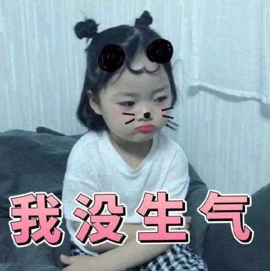 内味是什么意思，有内味了是什么梗（微信表情包别乱发）