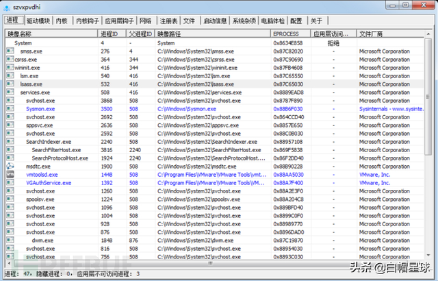 反汇编分析工具有什么用，反汇编分析工具有什么用途（PE、调试反汇编、应急、流量分析和WebShell查杀工具）
