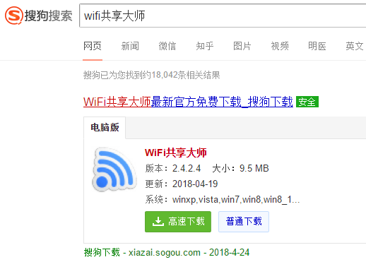 笔记本电脑设置wifi，笔记本电脑怎么设置wifi自动连接（教你笔记本电脑如何设置wifi）