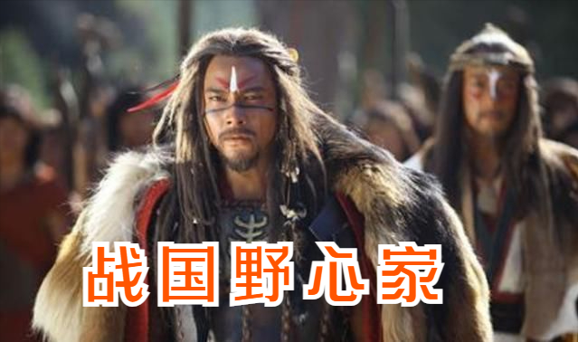 春秋战国小说，春秋战国小说家代表人物（三本大气磅礴的春秋战国历史小说）