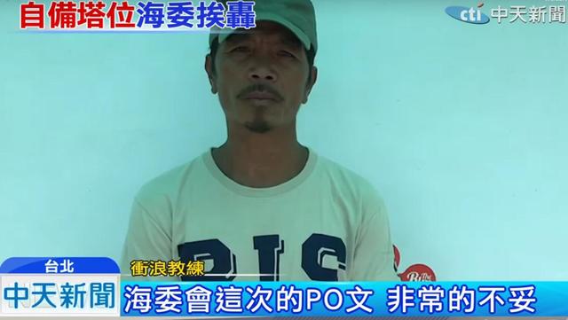 beach有骂人的意思吗，beach是什么意思（台海委会发台风警告文称）