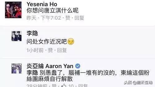 炎亚纶怒打歌迷，炎亚纶汪东城事件（当年为什么会决裂怎么回事）