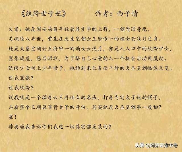 男主腹黑一直把女主当做棋子，男主把女主当棋子的现代小说（男主腹黑心机深沉古文推荐）